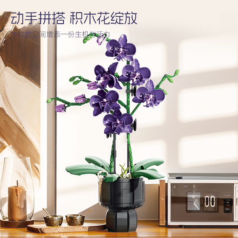 Orchidee Plant Bouwstenen Set  - Orchid Kids Education recensie en prijs