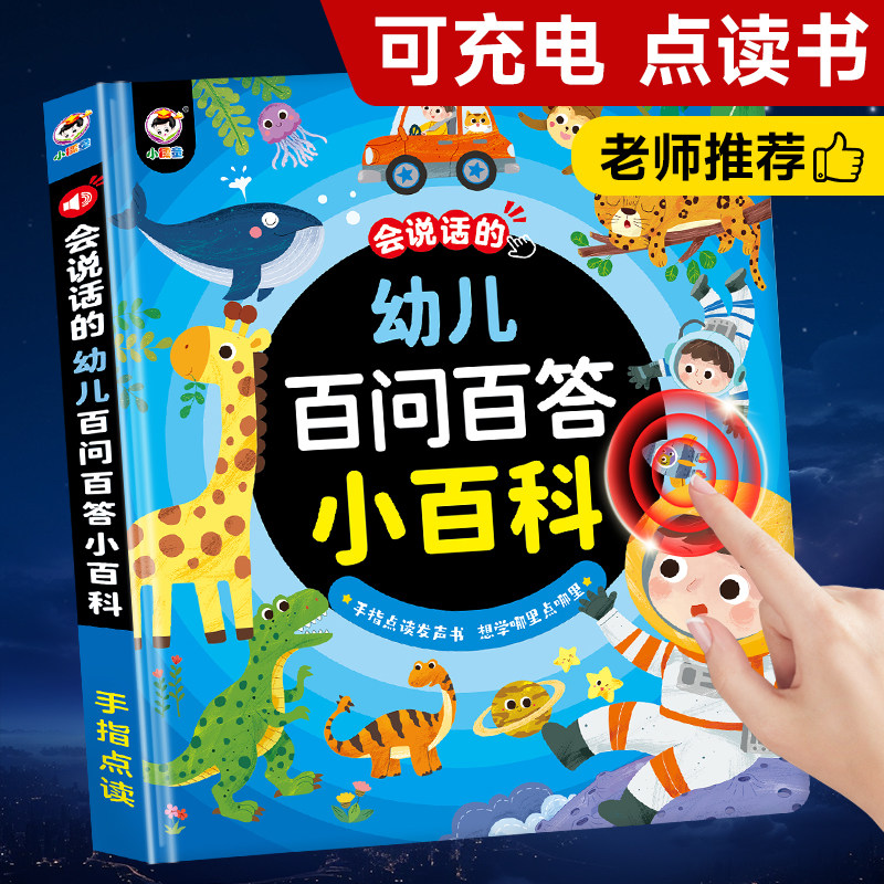 100 Vragen en Antwoorden voor  - Kids Education Questions recensie en prijs